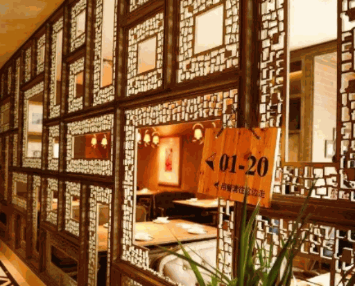 新发现餐厅