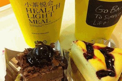 小茶悦会