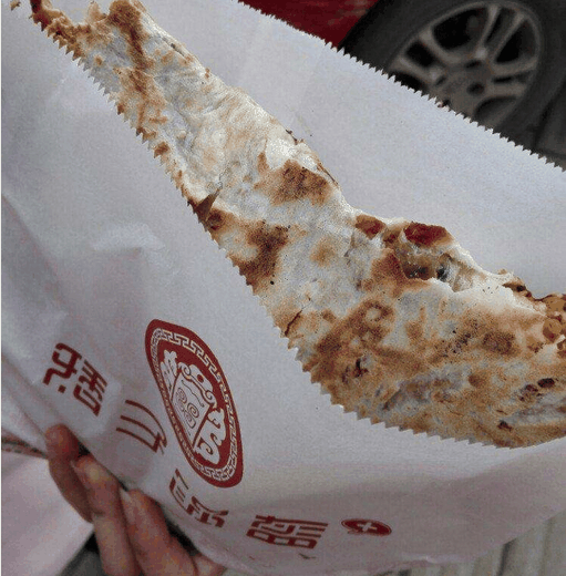 矮子锅盔