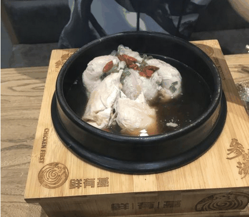 鲜有基参鸡汤