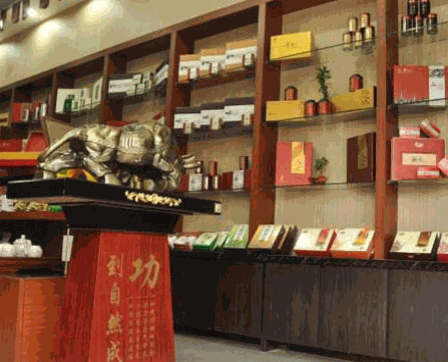 川和茶业