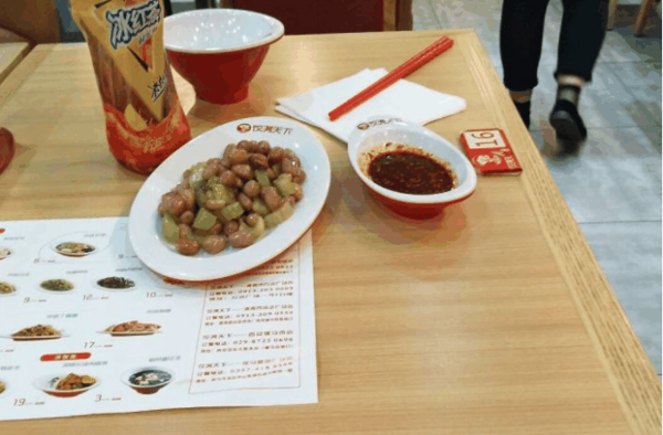 饺满天下