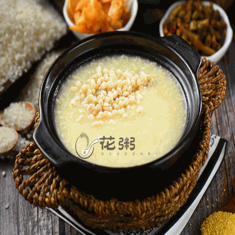 花粥