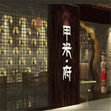 甲米府泰国餐厅
