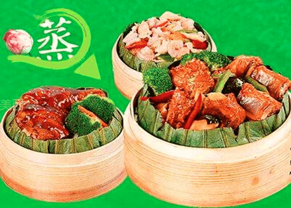 荷百味