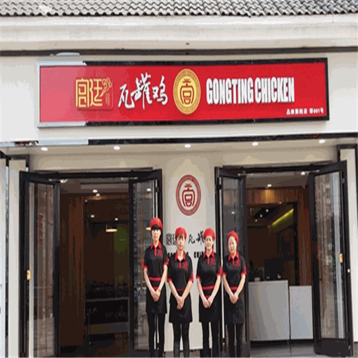 宫廷瓦罐鸡熟食