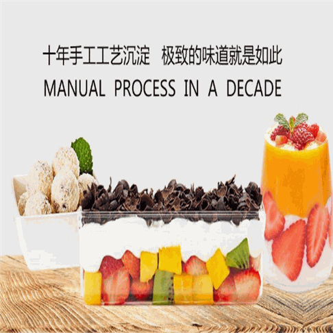 美思蜜可酸奶