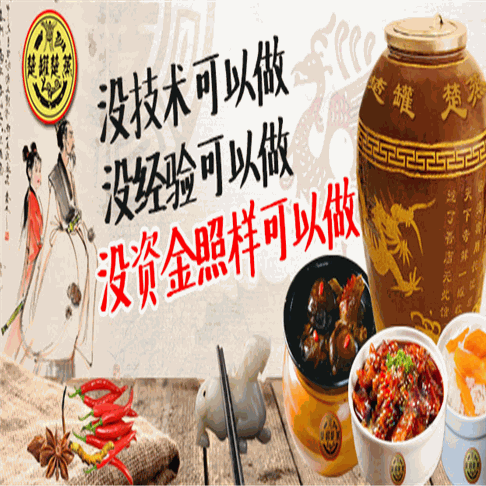 楚罐楚蒸瓦罐