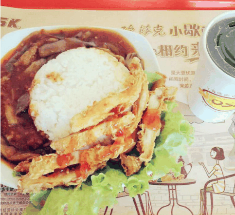 欧萨克