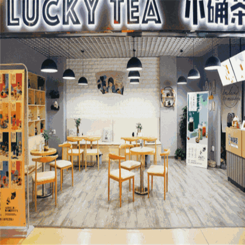 小确茶