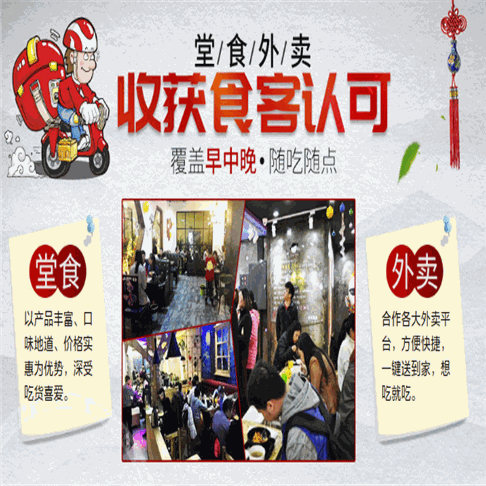 釜槿缘石锅拌饭