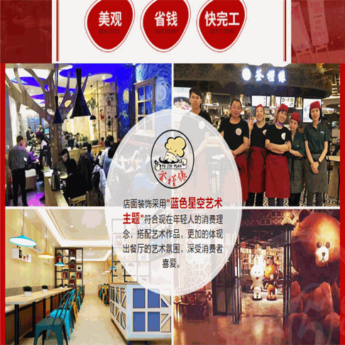 釜槿缘石锅拌饭