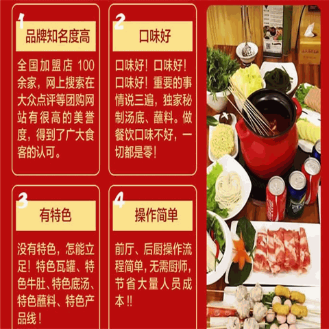 九七小土屋涮毛肚火锅