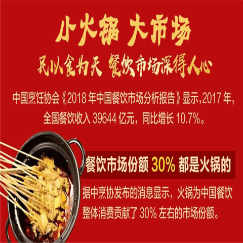 九七小土屋涮毛肚火锅