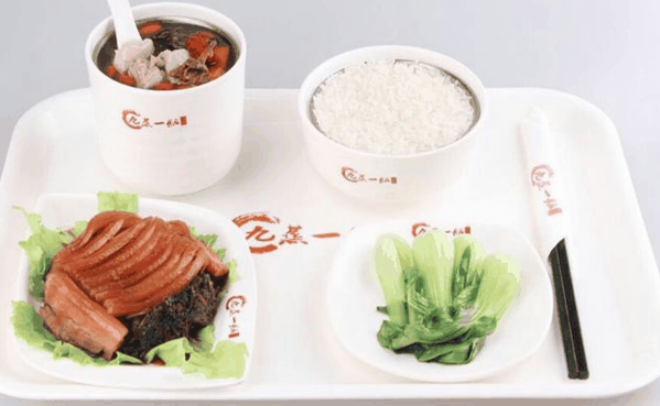 九蒸一饭