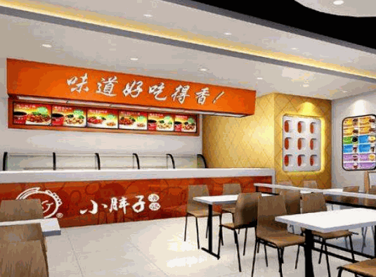 小胖子快餐