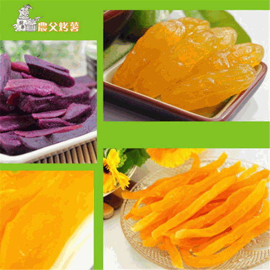 农夫烤薯