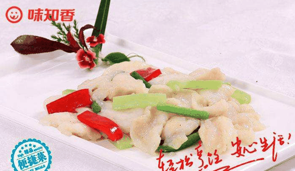 味知香便捷菜