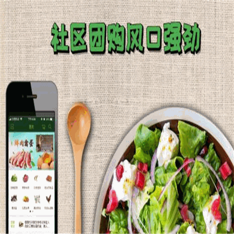 食享会