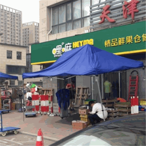 天津嘿嘛水果