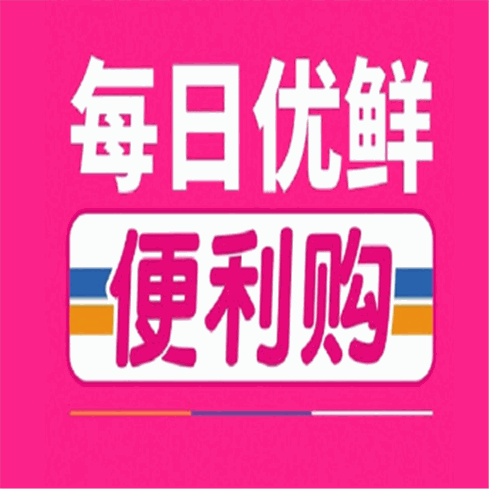 每日优鲜