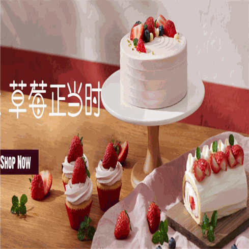 派悦坊蛋糕