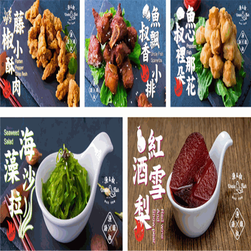 渔叔无骨烤鱼饭