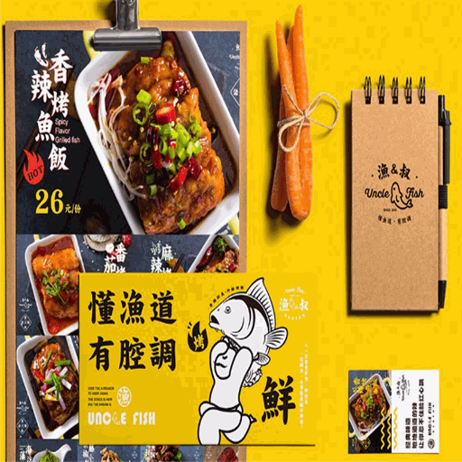 渔叔无骨烤鱼饭