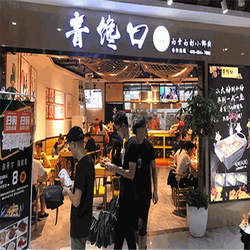 青馋口无骨烤鱼饭