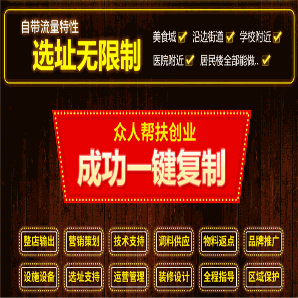 追鱼记无骨烤鱼饭