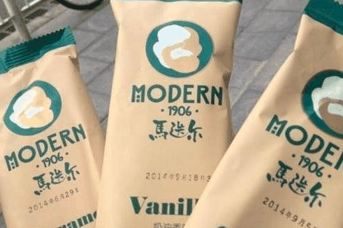 马迭尔1906MODERN
