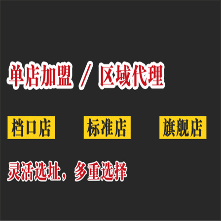 小恒水饺