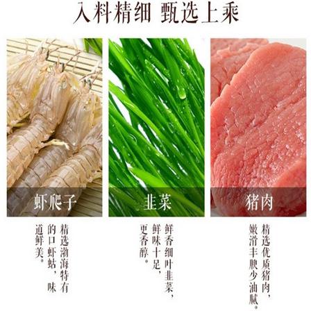 吴大嫂饺子