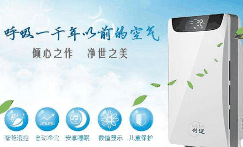 创天环宝空气净化