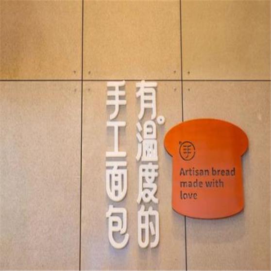手感麦夫