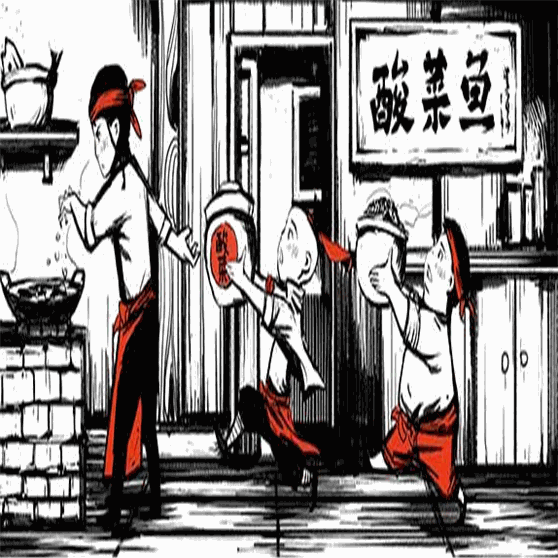 愚小二酸菜鱼米饭