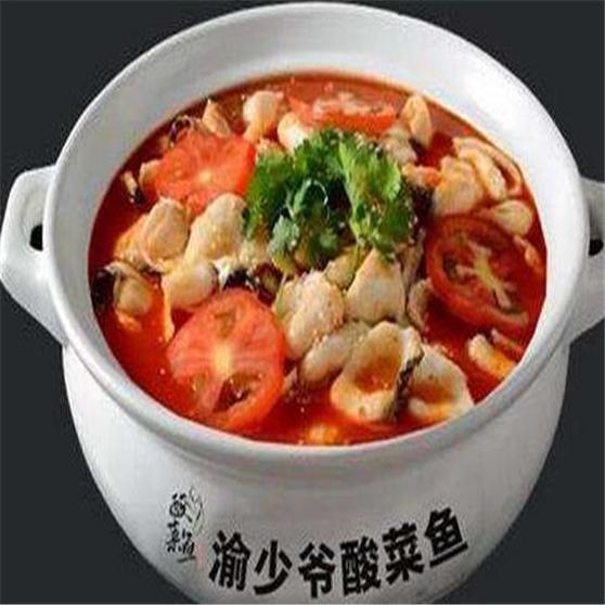 渝少爷酸菜鱼