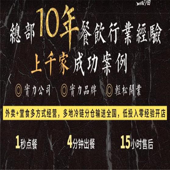 湘口福酸菜鱼