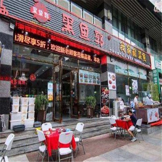 黑鱼郭酸菜鱼