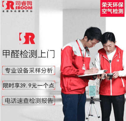 司睿姆全屋净化