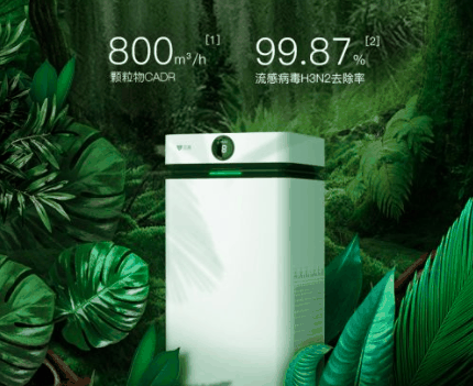 低碳客空气净化器