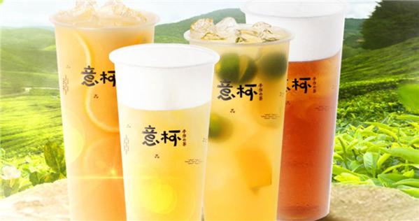 意杯
