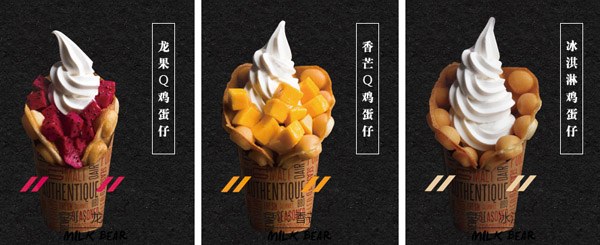 奶熊奶茶店