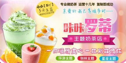 咔咔罗蒂