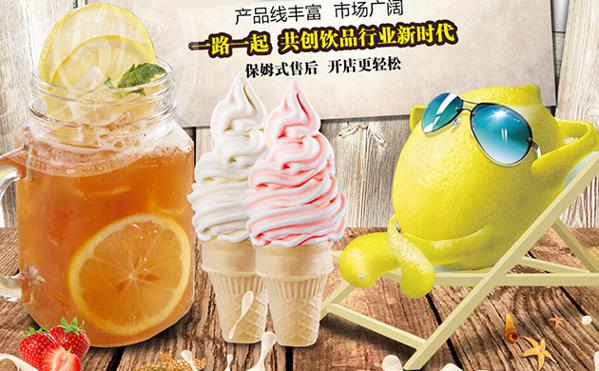 麦克风茶