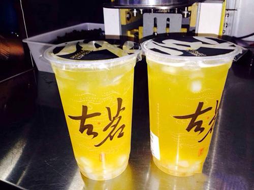古茗奶茶店