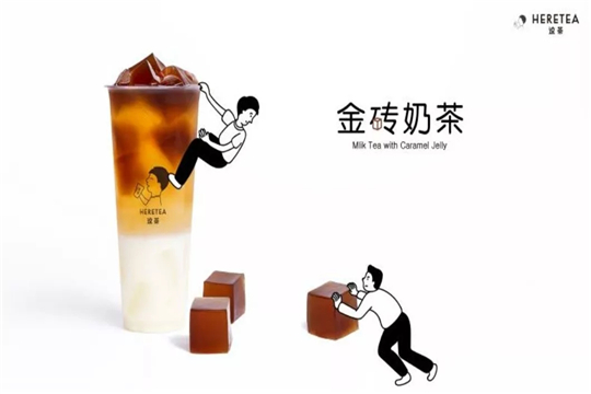HERETEA这茶