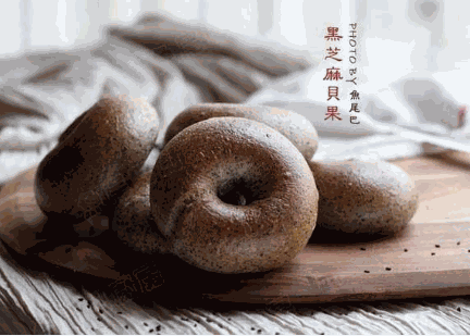巴黎贝果烘焙