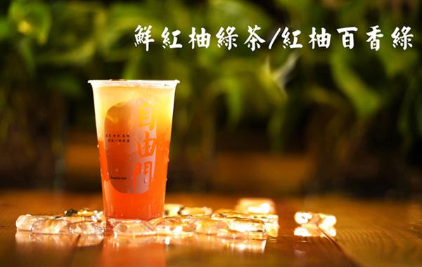 自由门