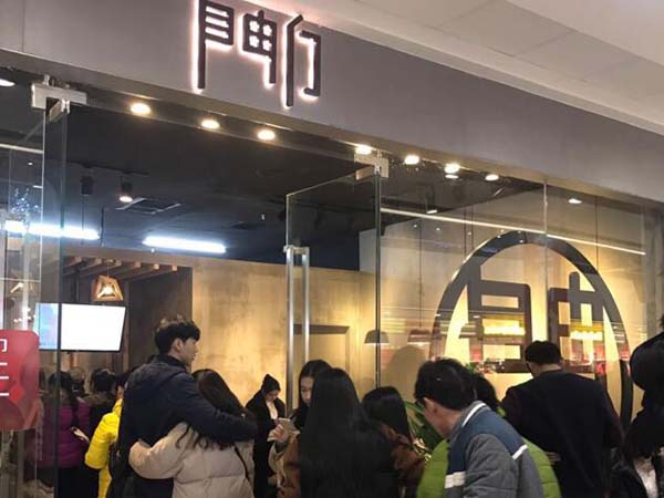 自由门